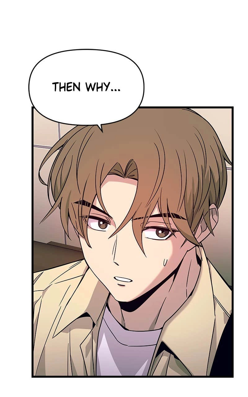 My Bias Gets on the Last Train Chapter 7 Page 42