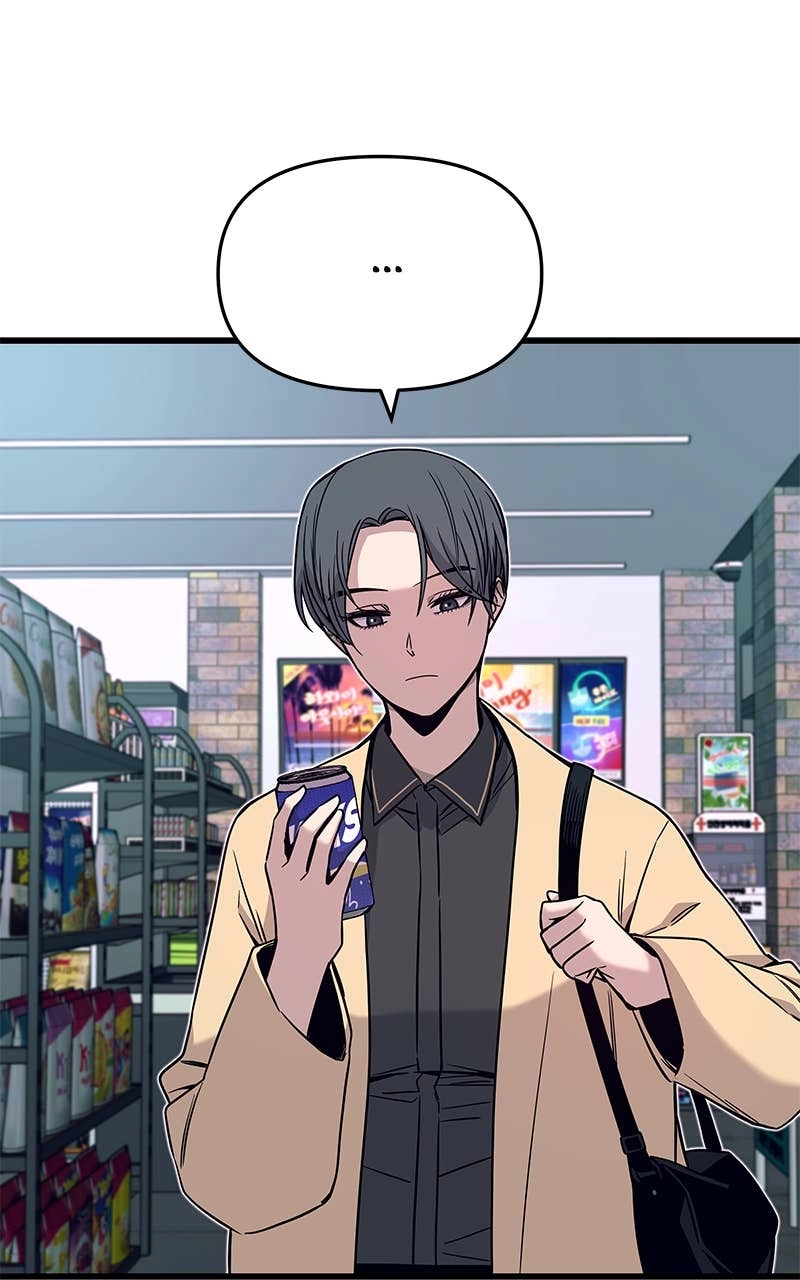 My Bias Gets on the Last Train Chapter 18 Page 11