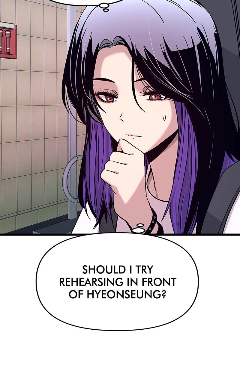 My Bias Gets on the Last Train Chapter 22 Page 112
