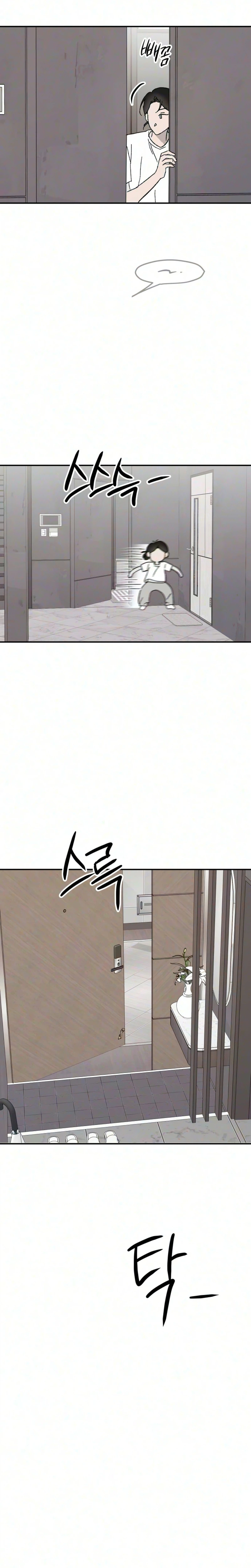 My Boyfriend’s Wedding Chapter 6 Page 14