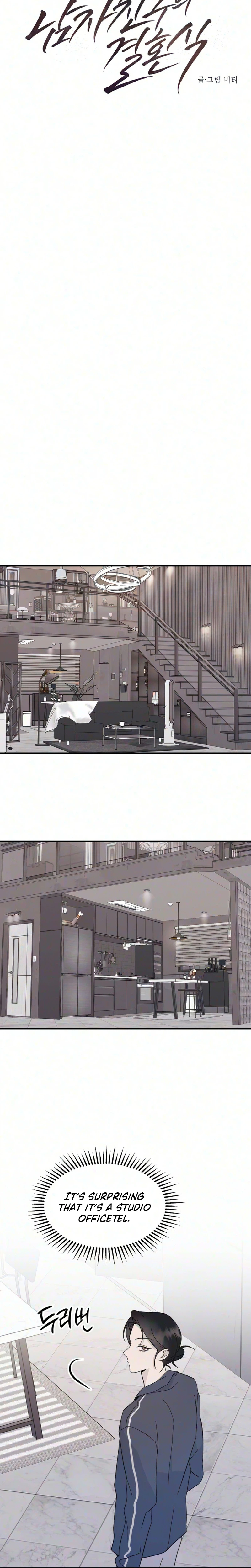 My Boyfriend’s Wedding Chapter 5 Page 12
