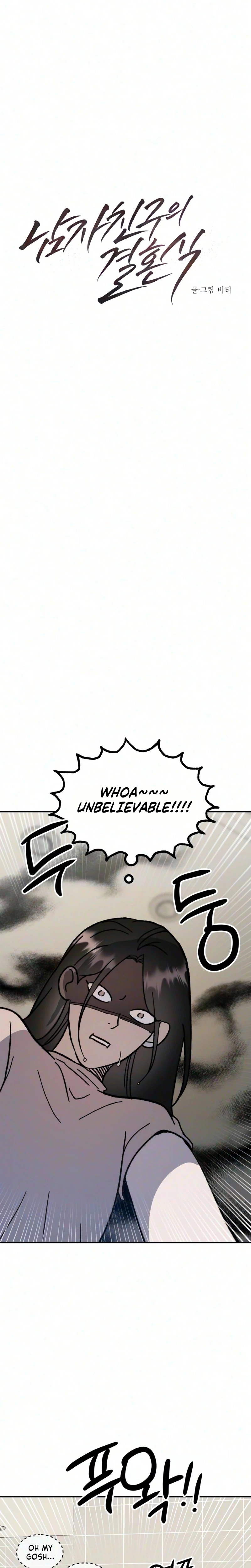 My Boyfriend’s Wedding Chapter 2 Page 10
