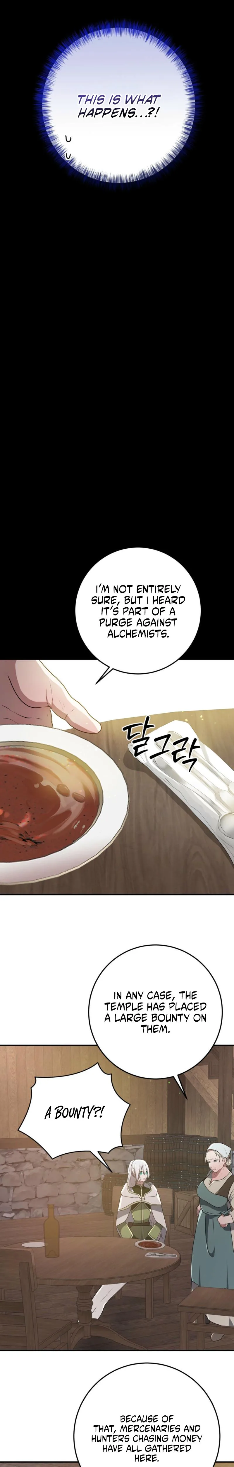 My Childhood Friends Are Trying to Kill Me Chapter 85 Page 16