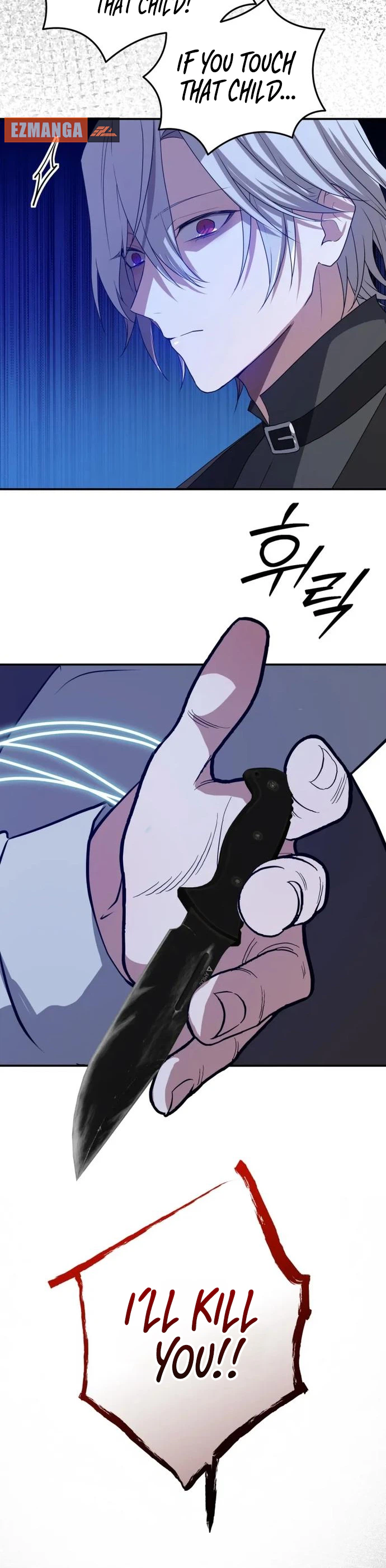 My Childhood Friends Are Trying to Kill Me Chapter 106 Page 24