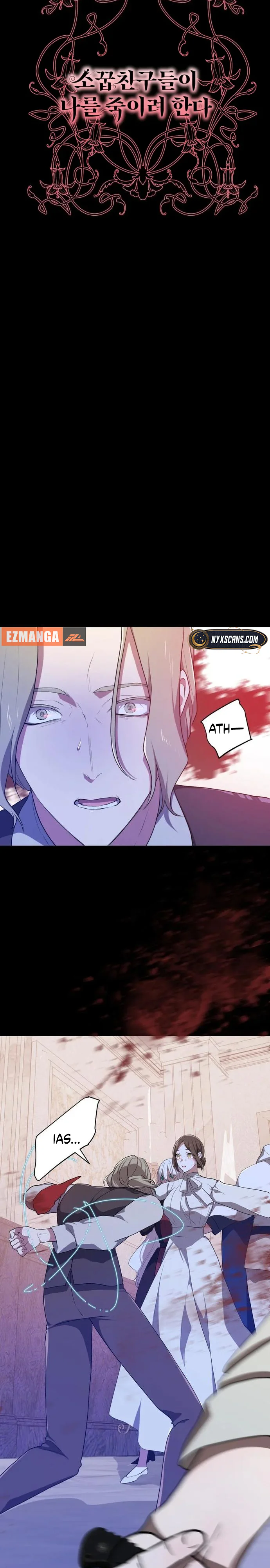 My Childhood Friends Are Trying to Kill Me Chapter 107 Page 9