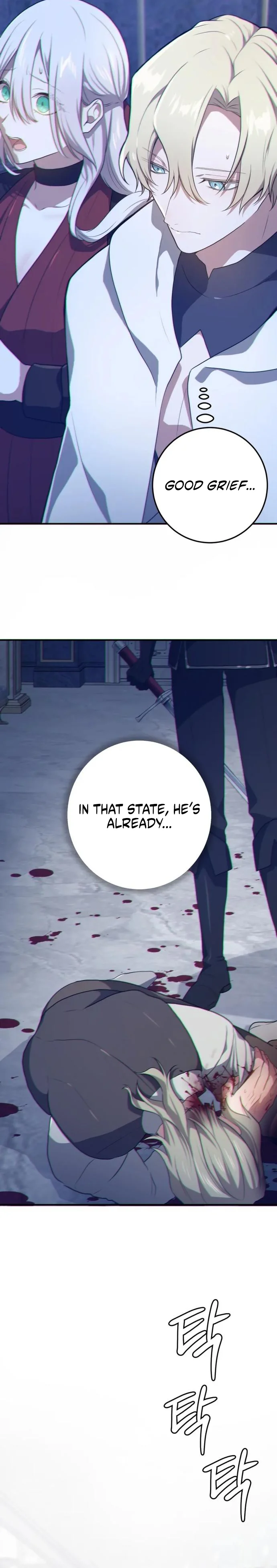 My Childhood Friends Are Trying to Kill Me Chapter 107 Page 12