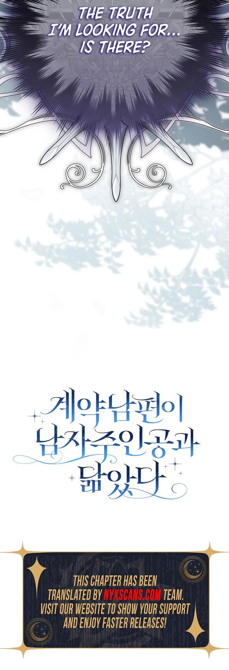 My Contract Husband Resembles the Male Protagonist Chapter 46 Page 32