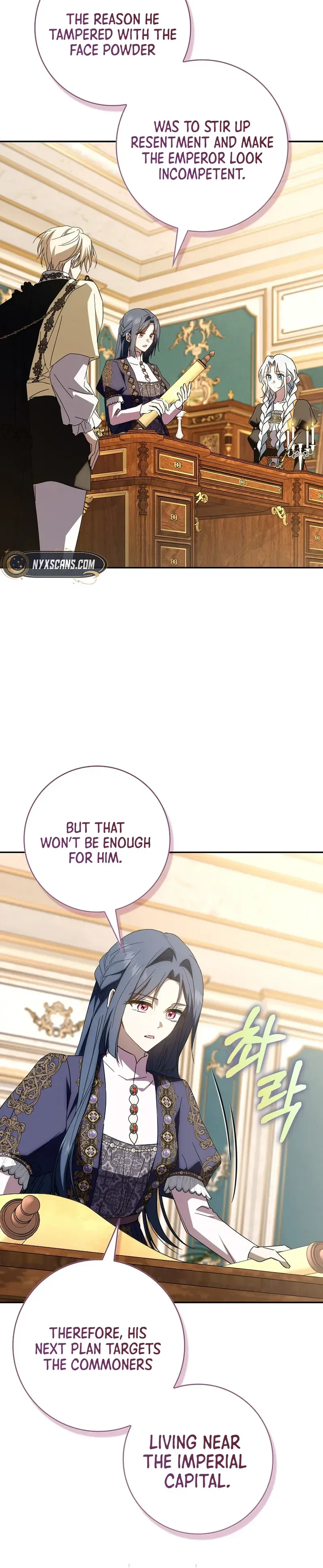 My Contract Husband Resembles the Male Protagonist Chapter 45 Page 23