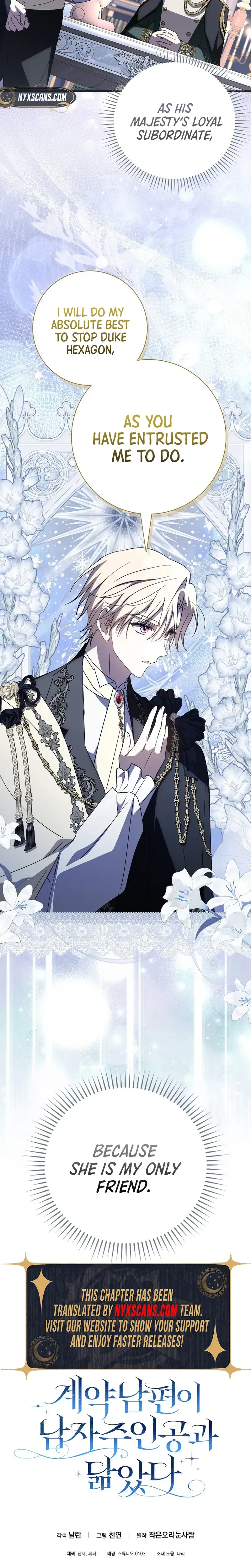 My Contract Husband Resembles the Male Protagonist Chapter 45 Page 35