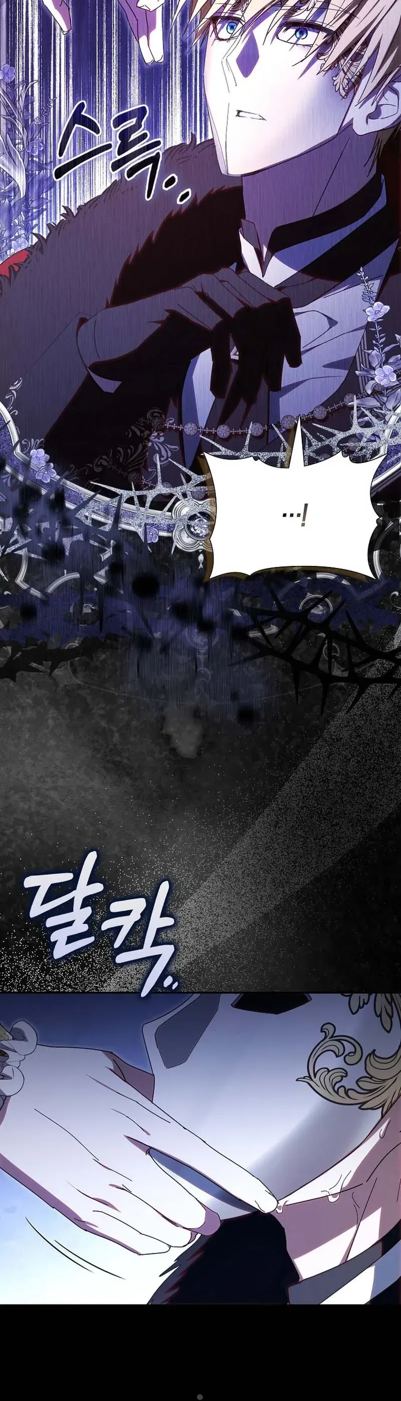 My Contract Husband Resembles the Male Protagonist Chapter 47 Page 15