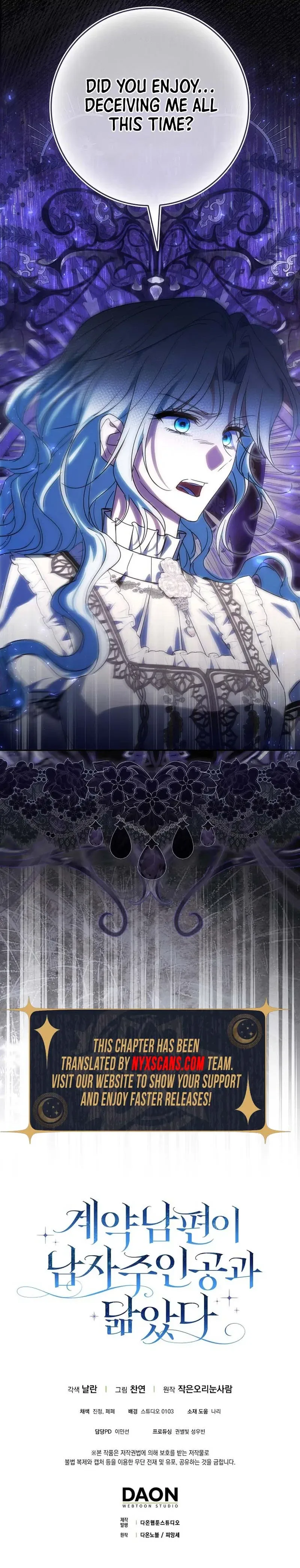 My Contract Husband Resembles the Male Protagonist Chapter 47 Page 34