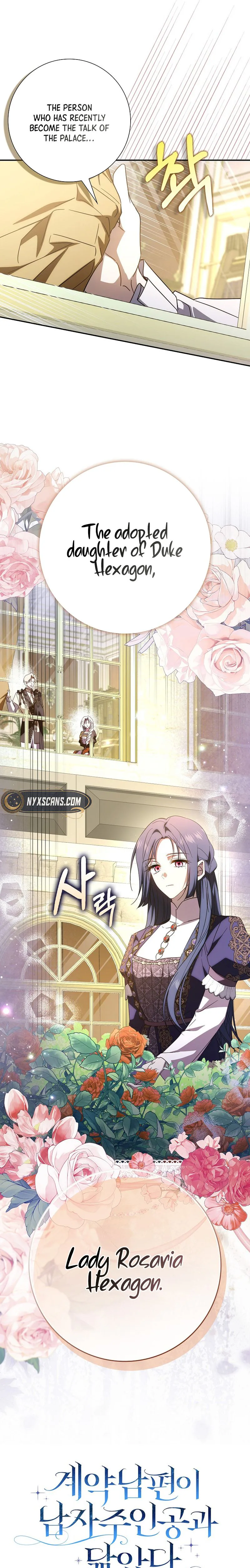 My Contract Husband Resembles the Male Protagonist Chapter 44 Page 31