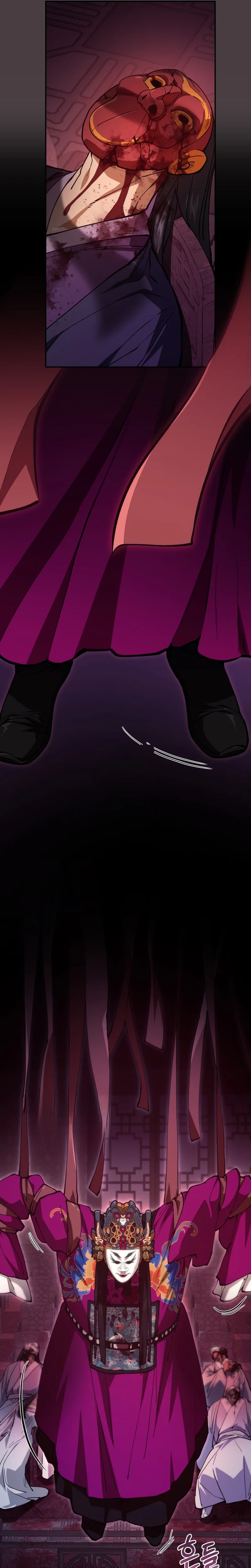 My Dad Is the Strongest Under Heaven Chapter 33 Page 17