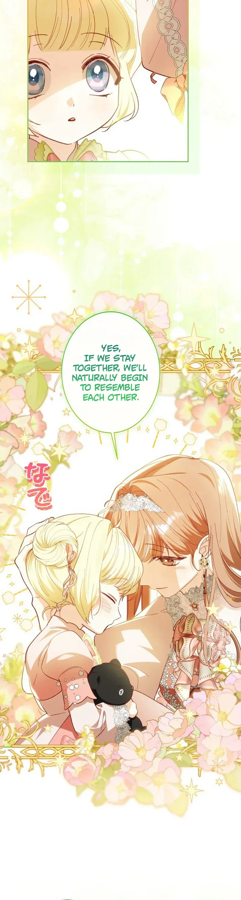 My Family Is Too Precious For Me To Divorce Chapter 33 Page 10