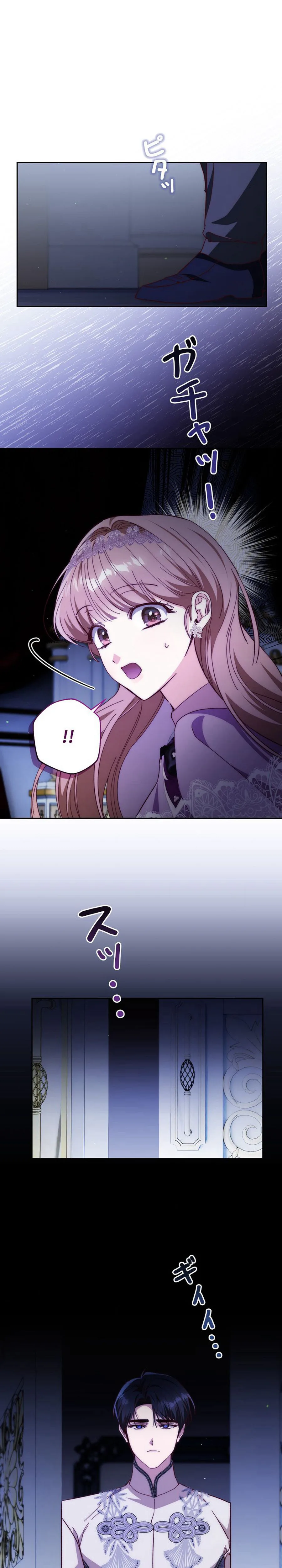 My Family Is Too Precious For Me To Divorce Chapter 36 Page 29