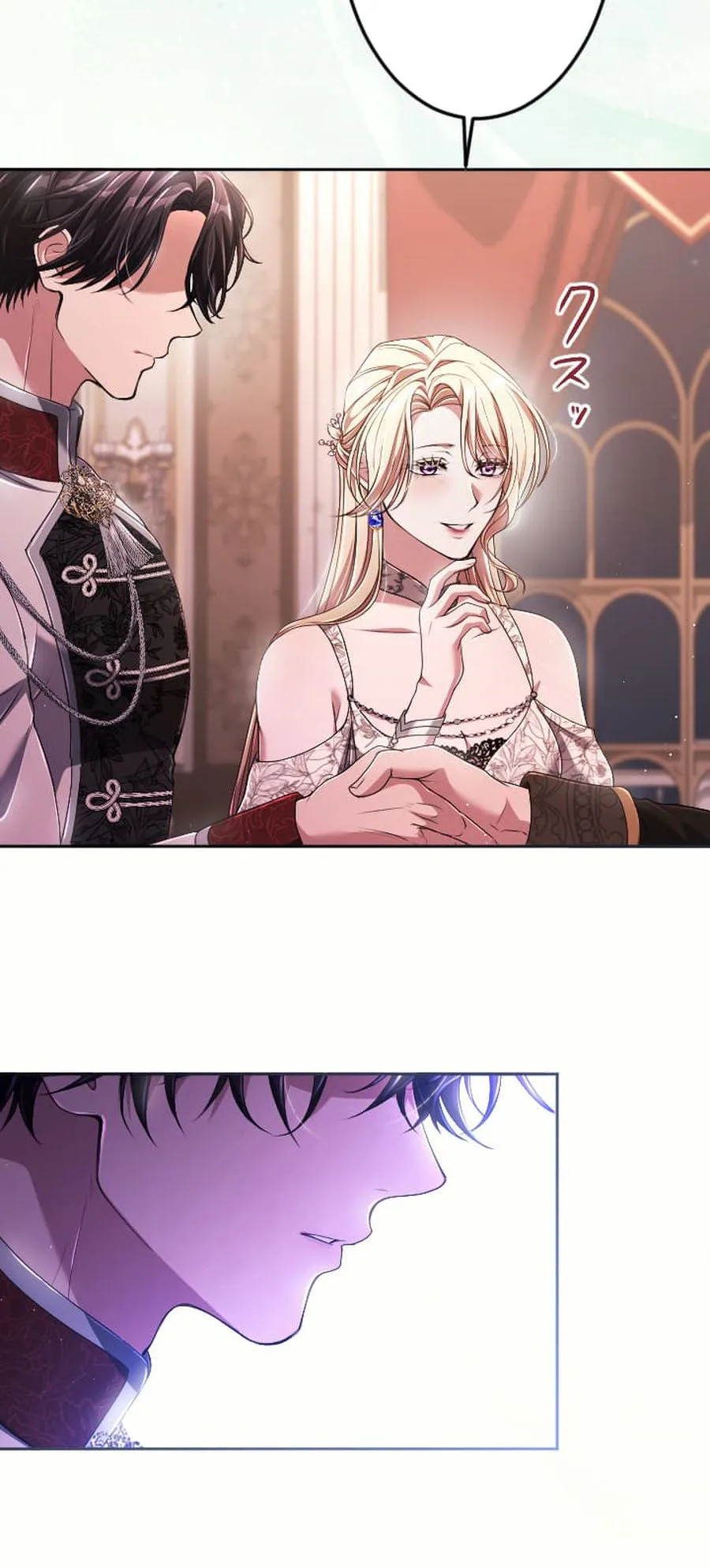 My Fifth Arranged Marriage Is with You, Who Hates Me Chapter 34 Page 12