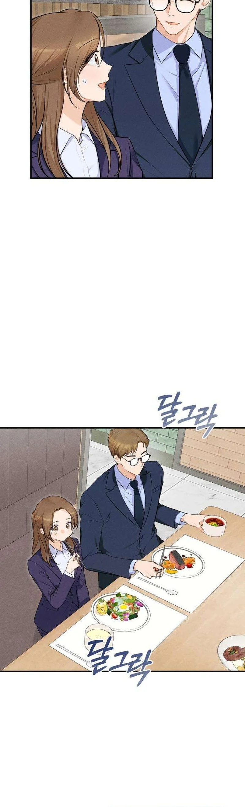 My Husband Hiding the Child Chapter 14 Page 9