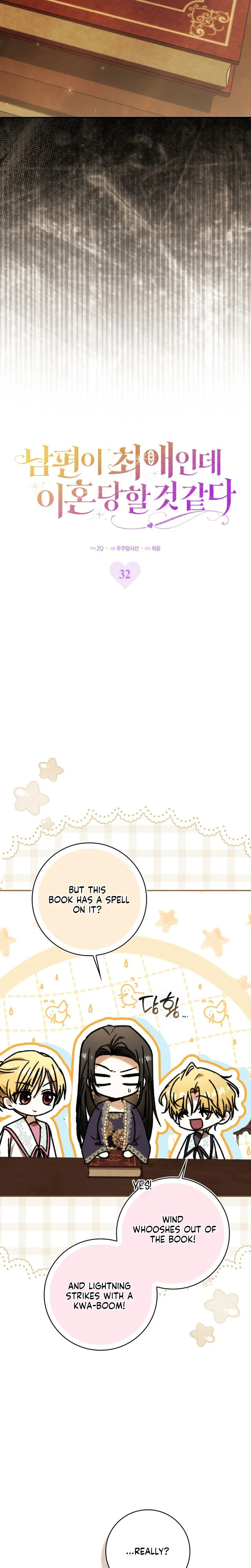 My Husband Is My Bias, But I Think I'm Getting Divorced Chapter 32 Page 17