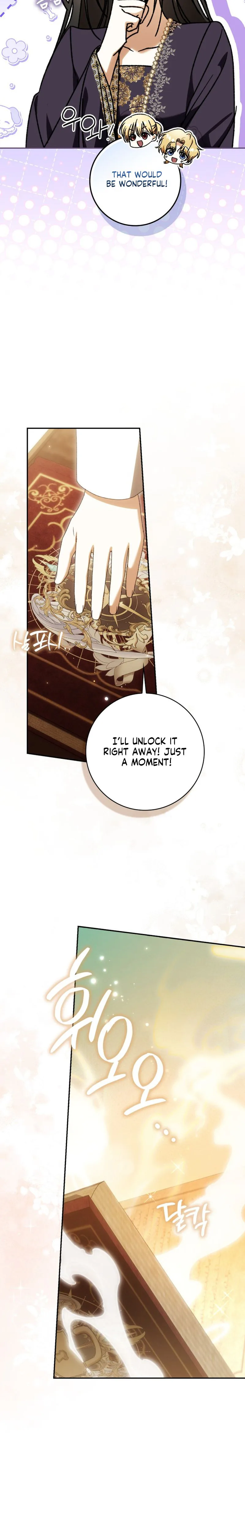 My Husband Is My Bias, But I Think I'm Getting Divorced Chapter 32 Page 20