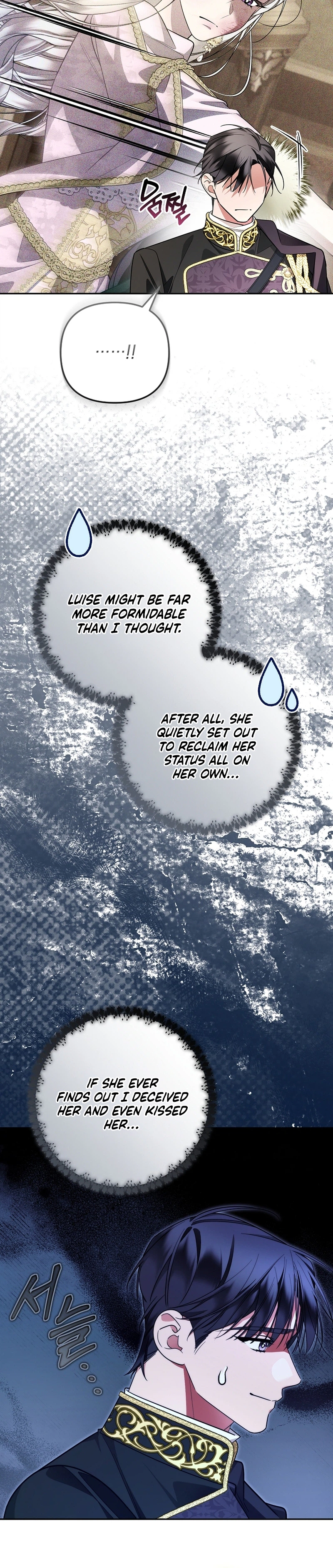 My Husband's a Possessed Hero Chapter 50 Page 8