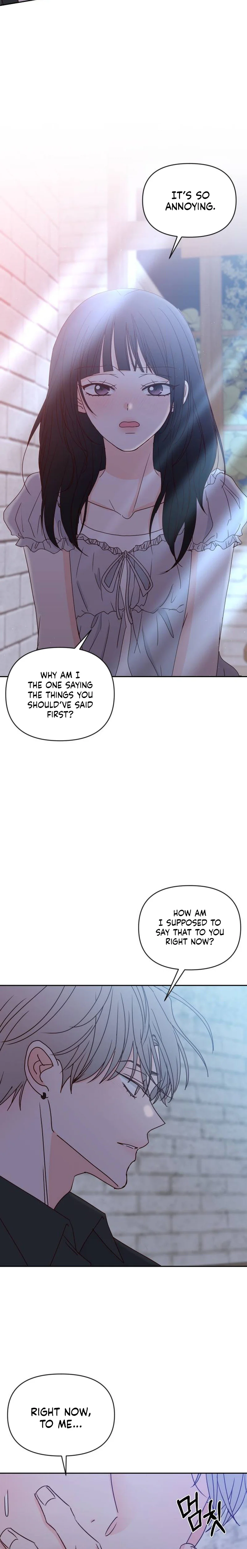 My Meddler in Love Chapter 51 Page 12