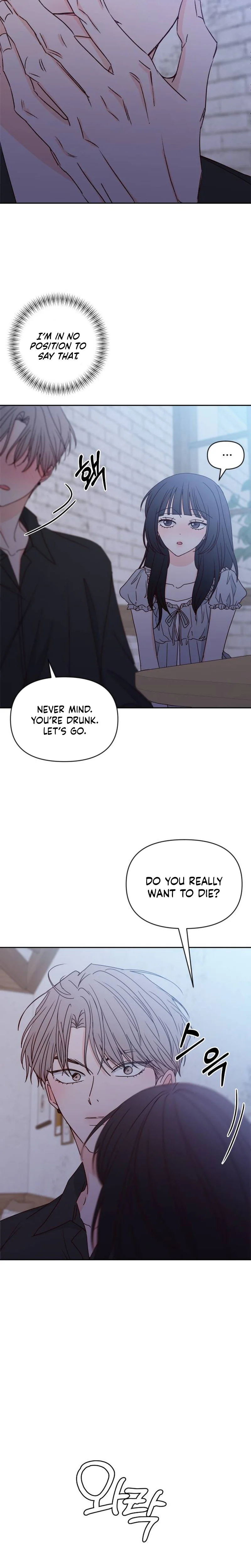 My Meddler in Love Chapter 51 Page 13