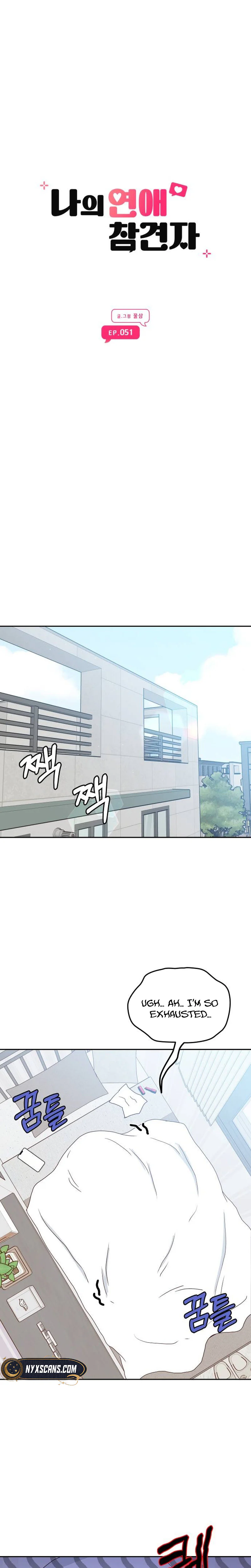 My Meddler in Love Chapter 51 Page 23