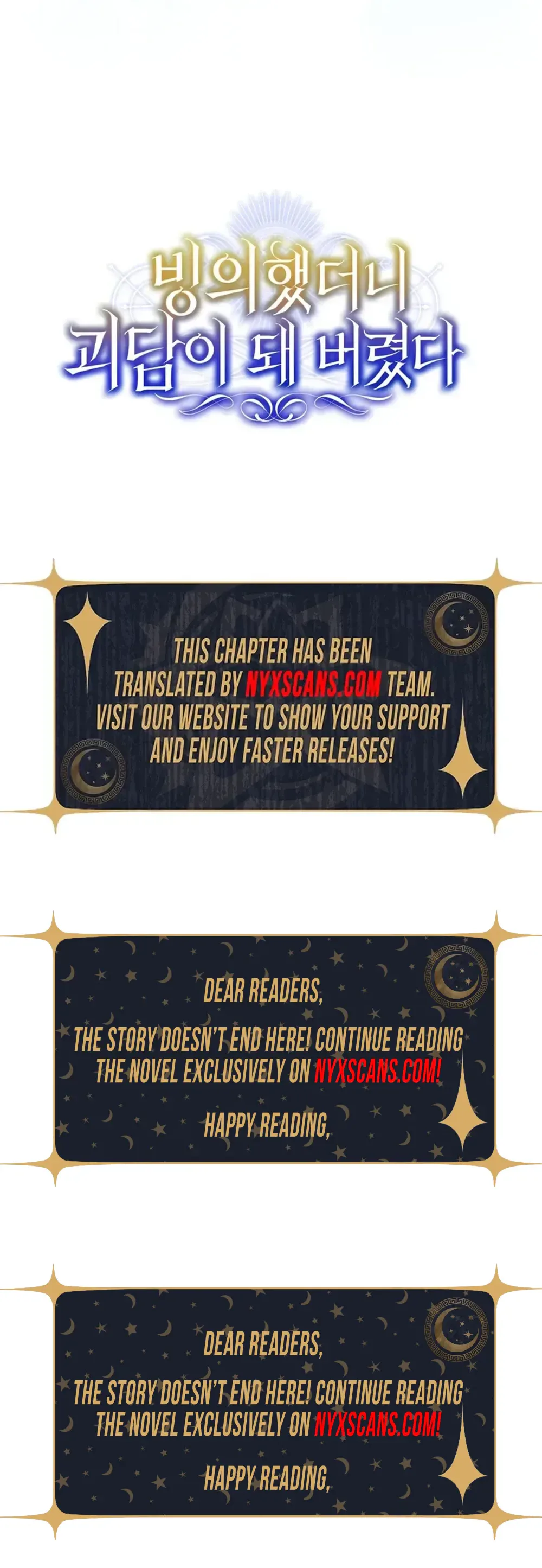 My Possession Became a Ghost Story Chapter 27 Page 29