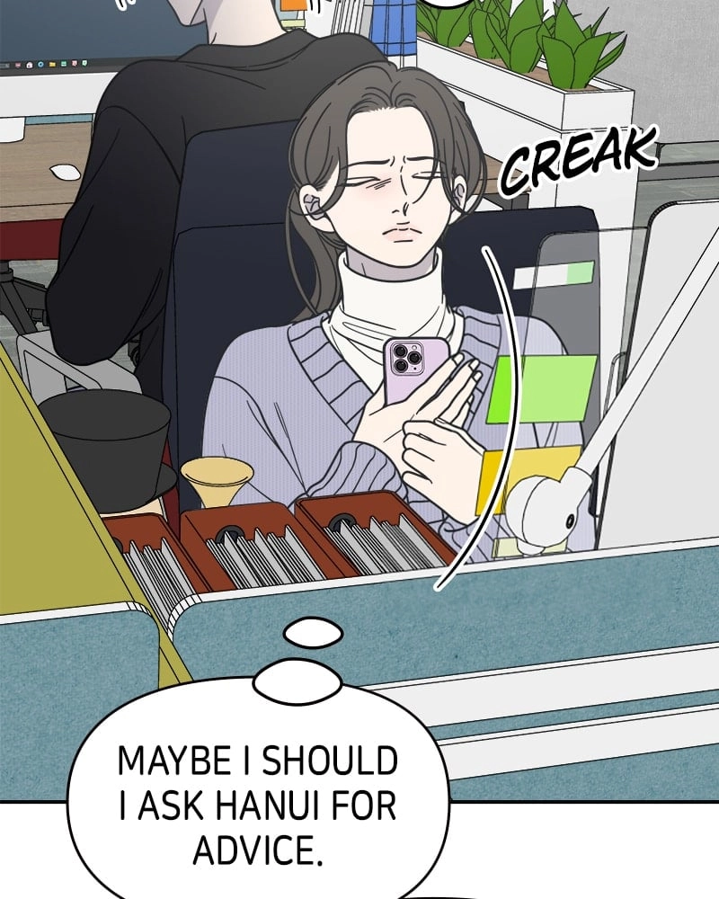 No Office Romance! Chapter 45 Page 12