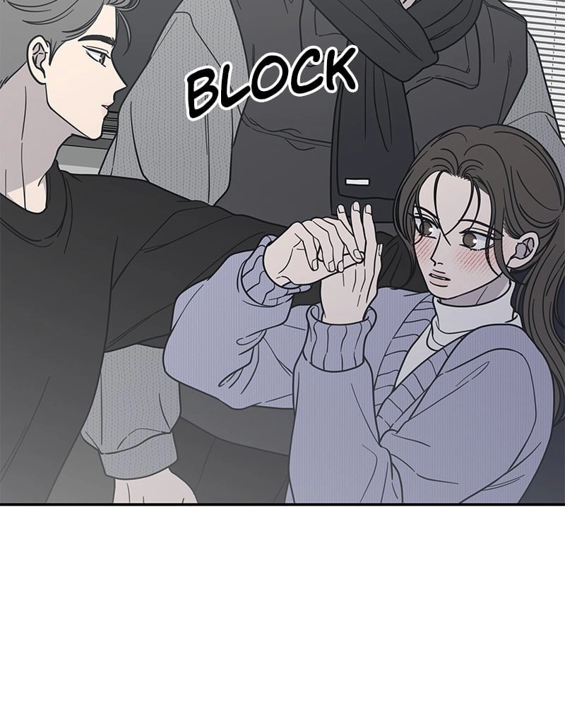 No Office Romance! Chapter 45 Page 118