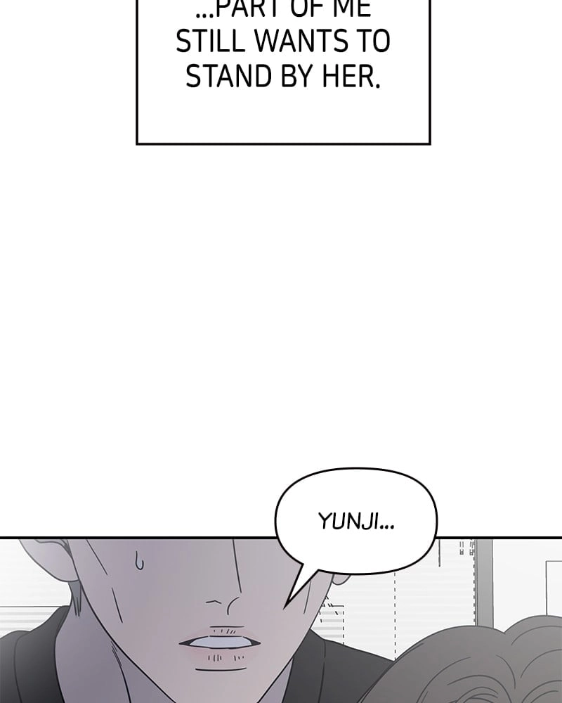 No Office Romance! Chapter 45 Page 49