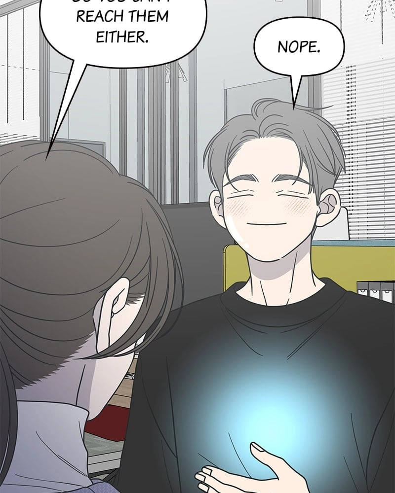 No Office Romance! Chapter 45 Page 58