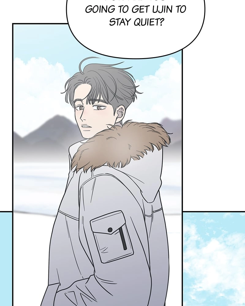 No Office Romance! Chapter 15 Page 160