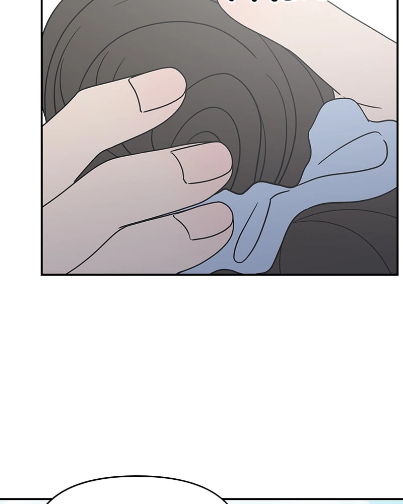 No Office Romance! Chapter 15 Page 167