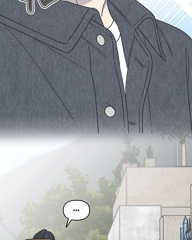 No Office Romance! Chapter 15 Page 46