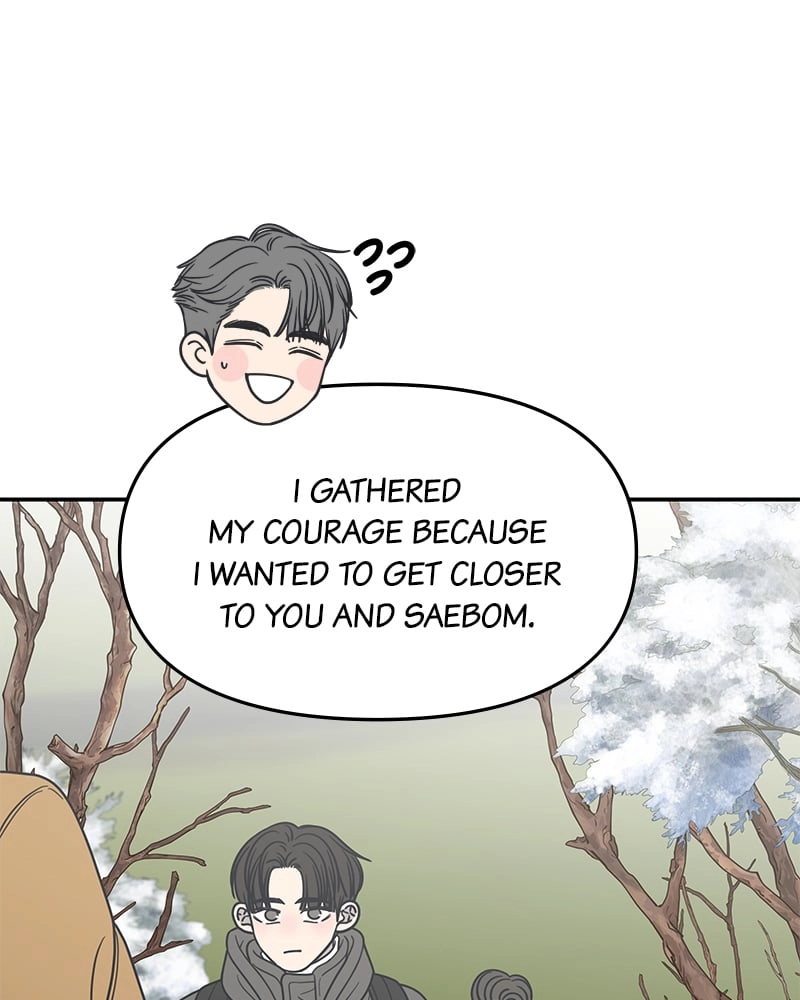 No Office Romance! Chapter 15 Page 86