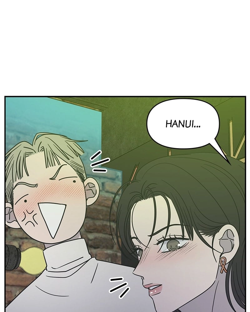No Office Romance! Chapter 37 Page 125