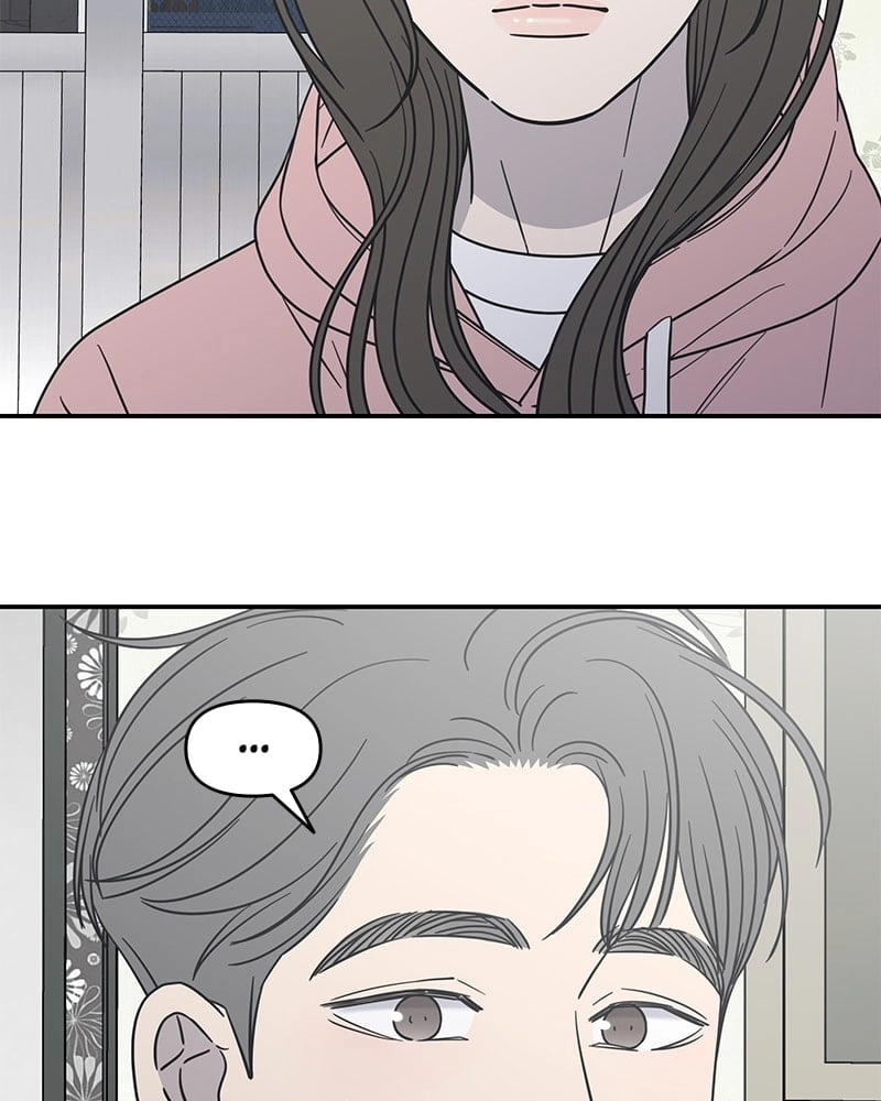 No Office Romance! Chapter 17 Page 104