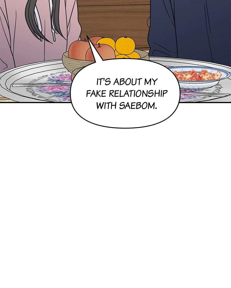 No Office Romance! Chapter 17 Page 109