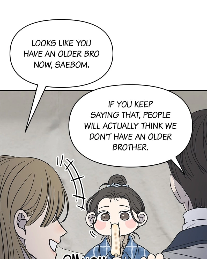 No Office Romance! Chapter 17 Page 24