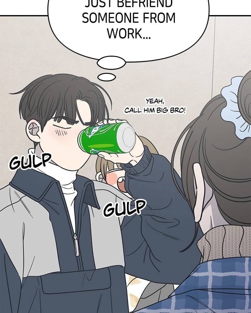 No Office Romance! Chapter 17 Page 32