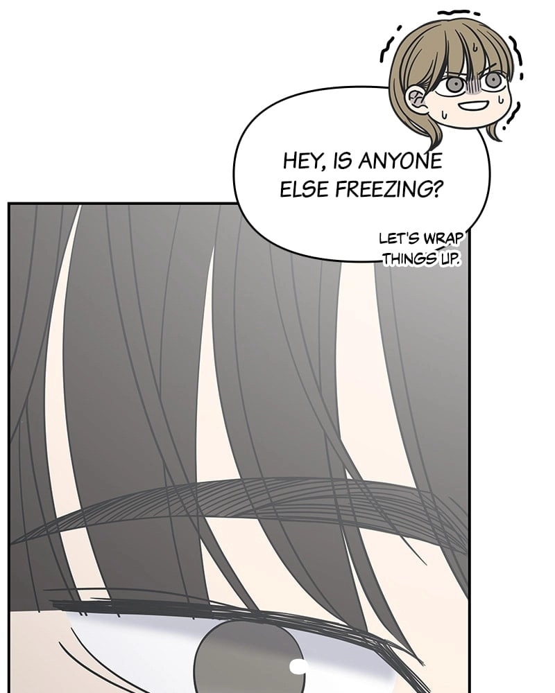No Office Romance! Chapter 17 Page 47