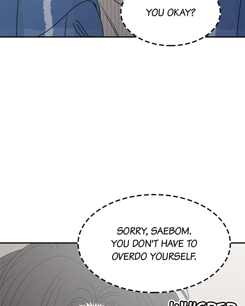 No Office Romance! Chapter 17 Page 52