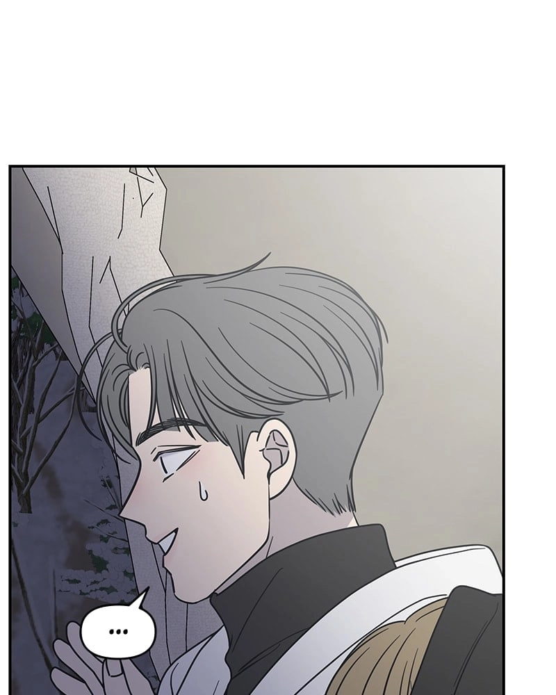 No Office Romance! Chapter 17 Page 58