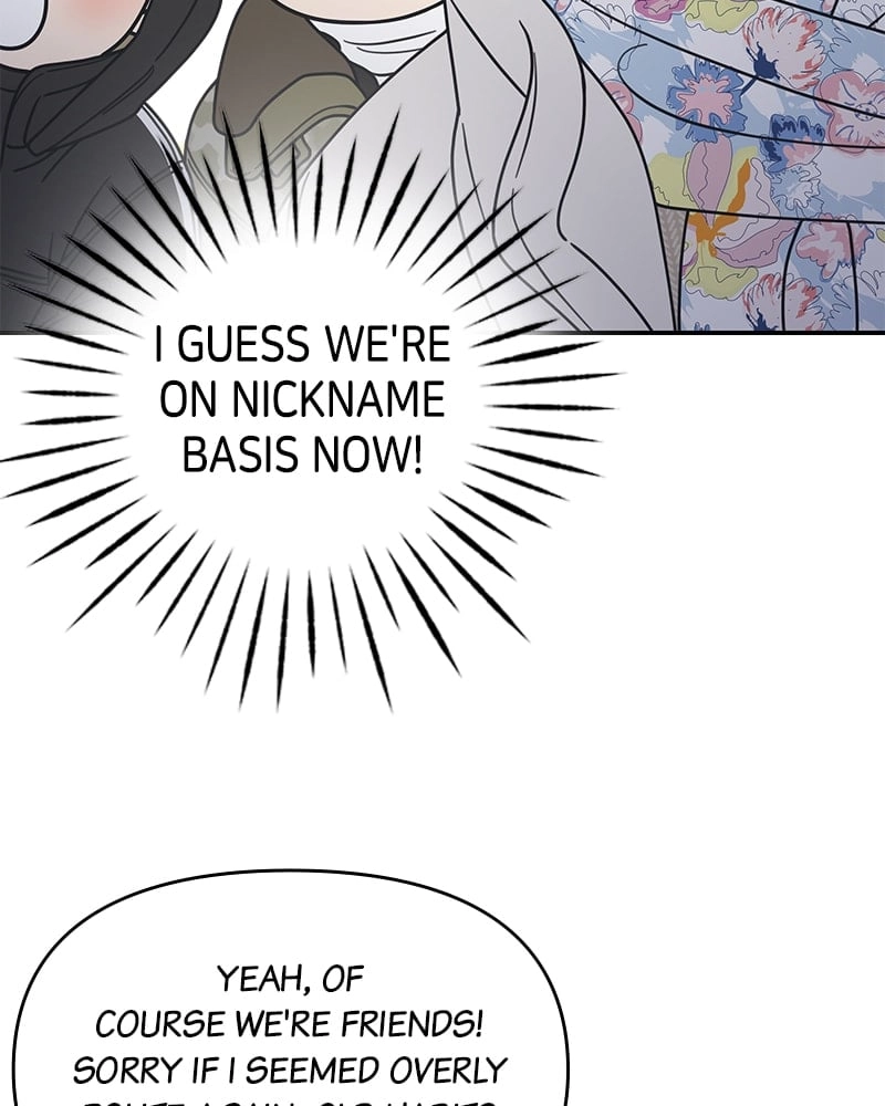 No Office Romance! Chapter 17 Page 8