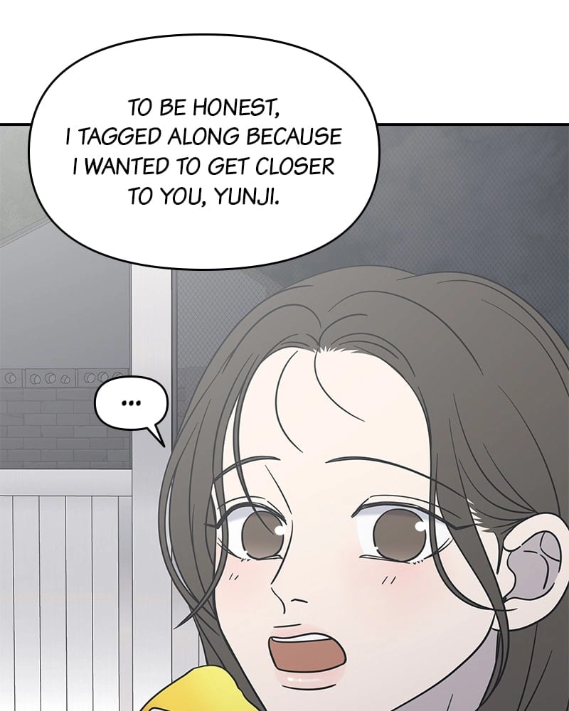 No Office Romance! Chapter 17 Page 90