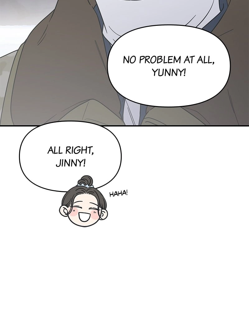 No Office Romance! Chapter 17 Page 10