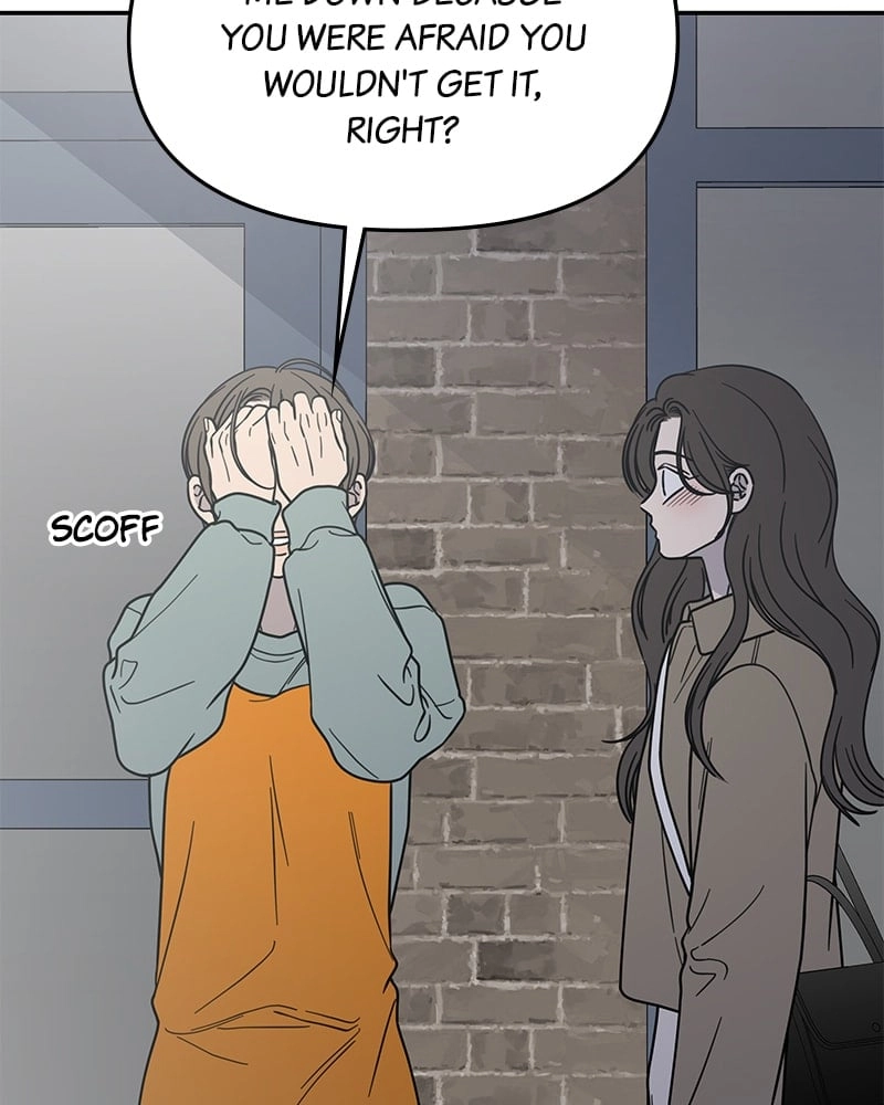 No Office Romance! Chapter 55 Page 30