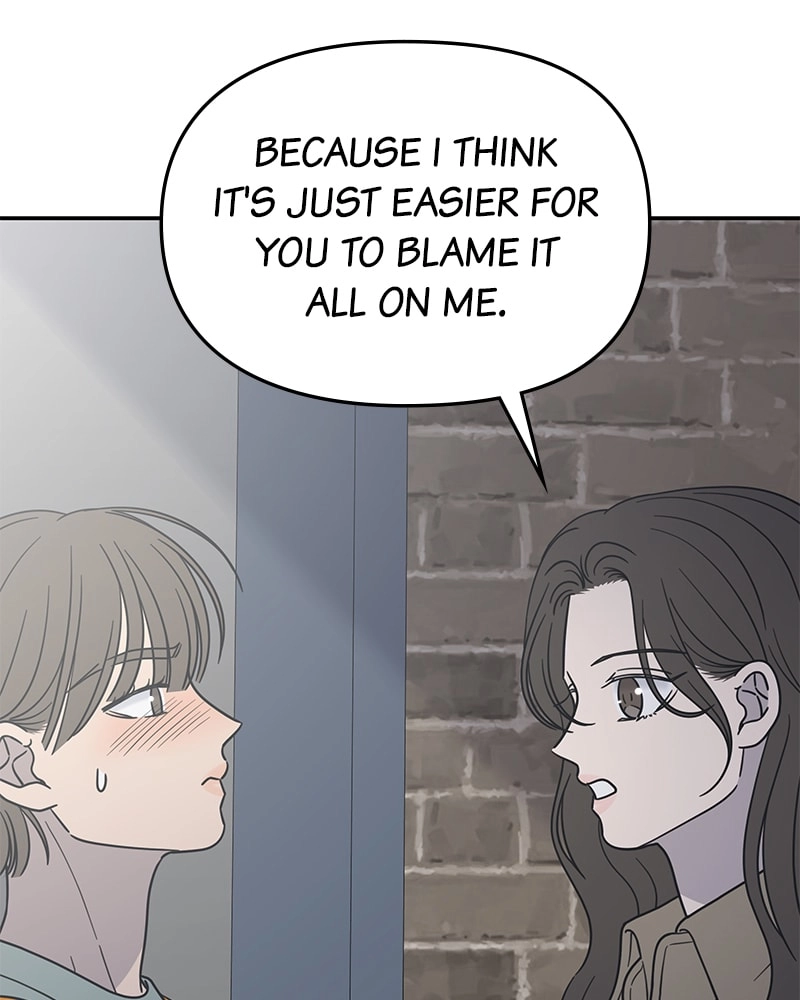 No Office Romance! Chapter 55 Page 71