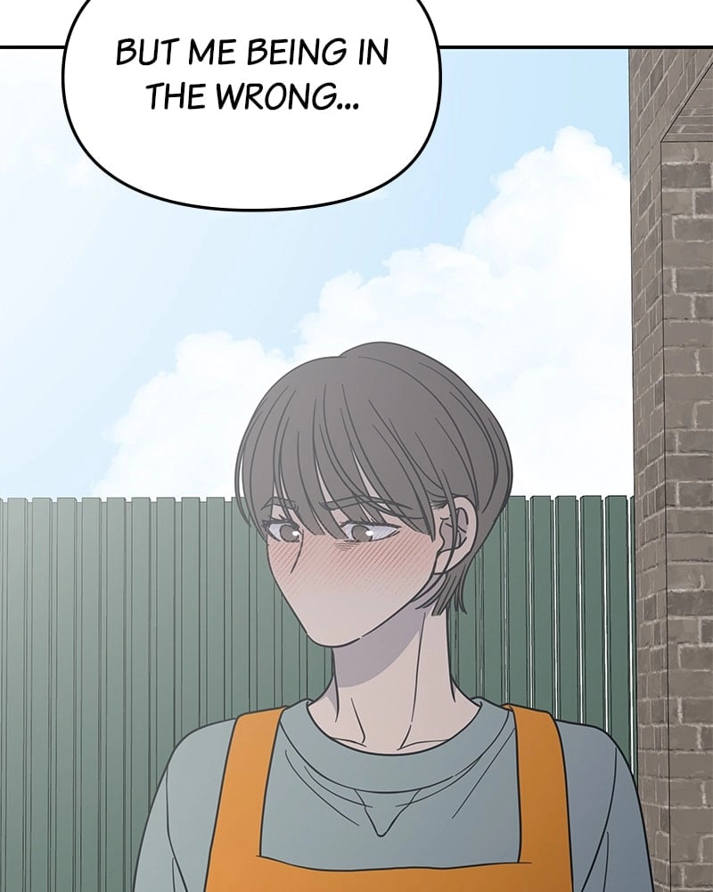 No Office Romance! Chapter 55 Page 73